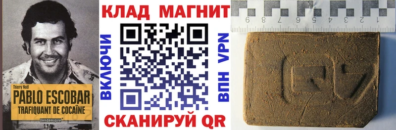 Как найти наркотики Валуйки АМФ  Канабис  A-PVP  Галлюциногенные грибы  Меф  КОКАИН  Гашиш 