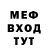 Метадон мёд Sin One