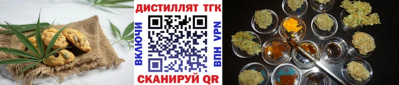 наркотики Валуйки Cannafood конопля