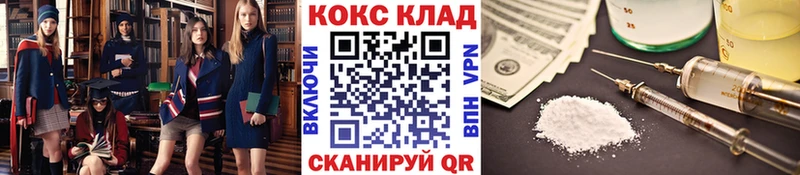 нарко площадка наркотические препараты  Валуйки  COCAIN FishScale  магазин продажи наркотиков 