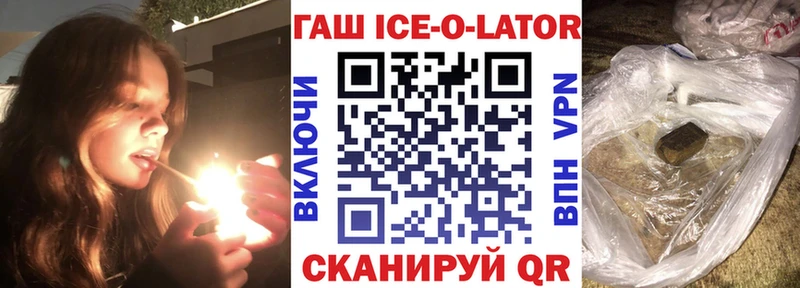 blacksprut ССЫЛКА  Валуйки  ГАШ Premium 