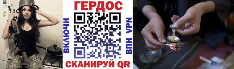 кракен ONION  хочу наркоту  Валуйки  Героин хмурый 