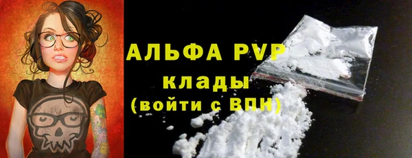 бошки Баксан