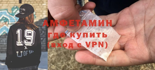 МДМА Балабаново