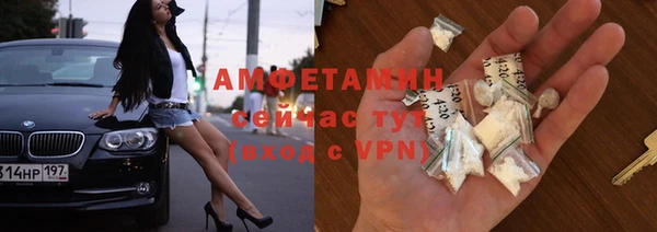 МДМА Балабаново