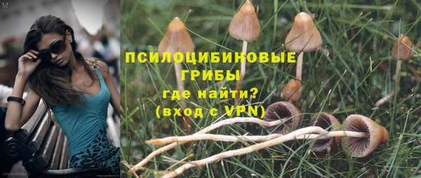 наркотики Беслан