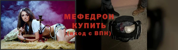 МДМА Балабаново