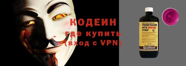 кокаин колумбия Балахна