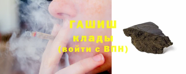 МДМА Балабаново