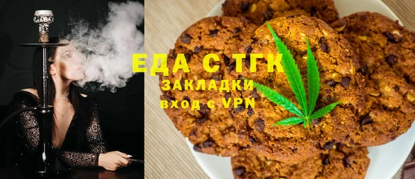 МДМА Балабаново