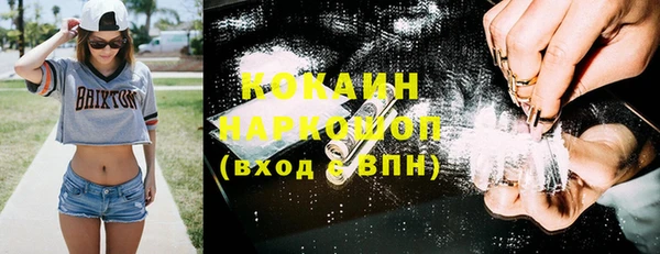 первитин Покровск