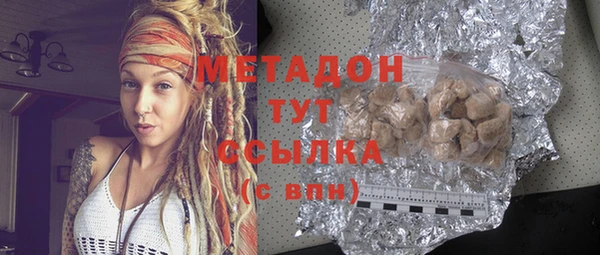 МДМА Балабаново