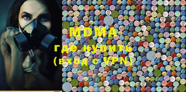 МДМА Балабаново