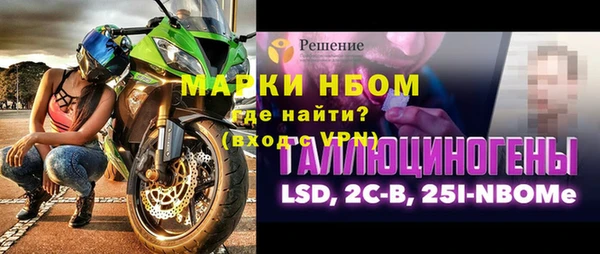 бошки Баксан