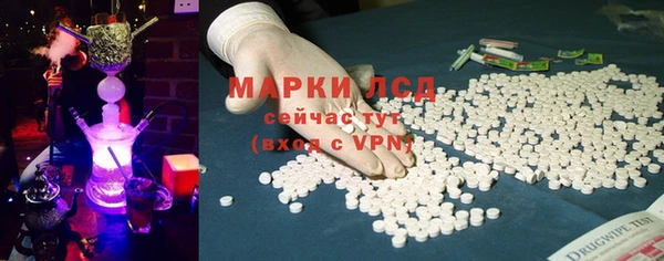 МДМА Балабаново