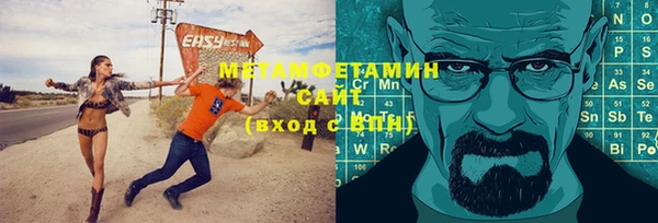 МДМА Балабаново