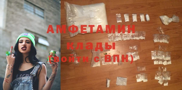 бошки Баксан