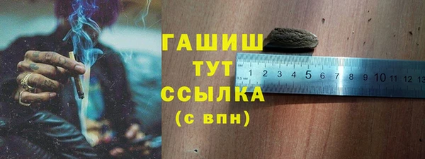 бошки Баксан