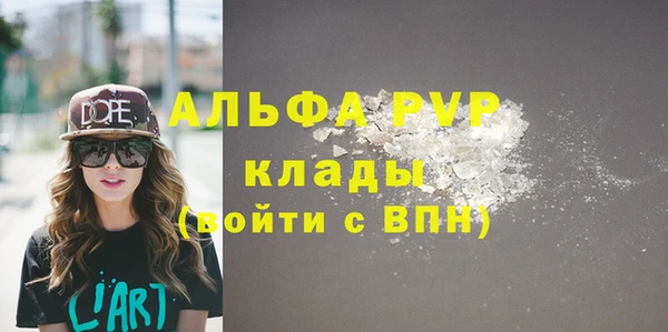 бошки Баксан