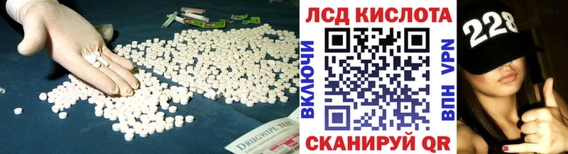 Лсд 25 экстази ecstasy  хочу   Валуйки 