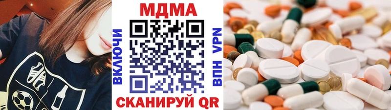 МДМА Molly  Валуйки 