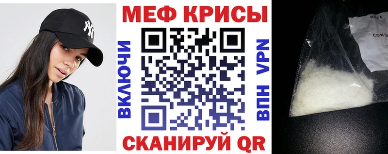дарк нет наркотические препараты  Валуйки  МЕФ кристаллы 