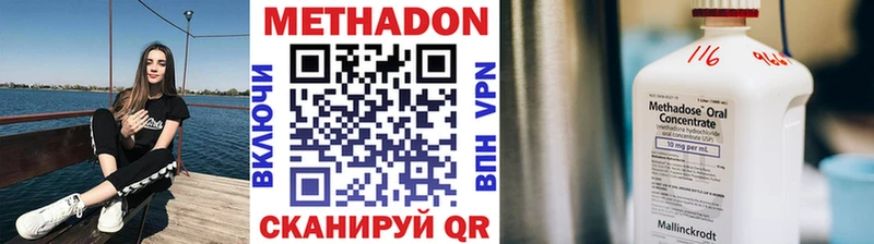 blacksprut онион  Валуйки  МЕТАДОН VHQ 