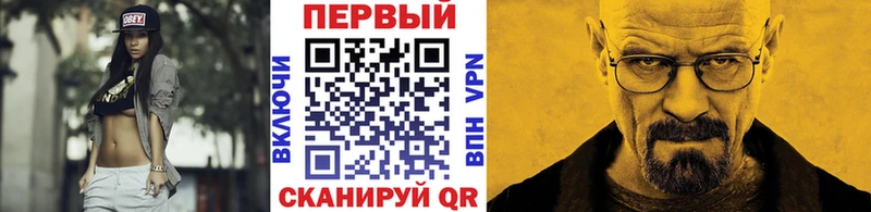 Метамфетамин кристалл  Валуйки 