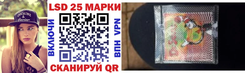 Марки 25I-NBOMe 1,8мг  Валуйки 