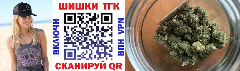 Канабис марихуана  Валуйки 